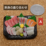 刺身の盛り合わせ  A(マグロ、ハマチ、サーモン、鯛、ホタテ、タコ、イカ)