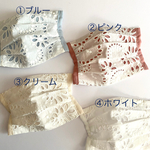 夏・秋マスク 選べる裏地!! 清涼ドライタッチorWガーゼ Flower刺繍③ プリーツマスク大人用・子供用・大人子供セット/大人のみノーズワイヤー有・無