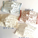 夏・秋マスク 選べる裏地!! 清涼ドライタッチorWガーゼ Flower刺繍④ プリーツマスク大人用・子供用・大人子供セット/大人のみノーズワイヤー有・無