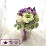 プリザーブド仏花・お仏壇の花 【薄葡萄】（うすぶどう）