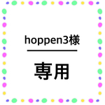 hoppen3様　　鬼滅の刃　ヘアゴム　リボン　ねずこ　しのぶ