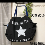 25 男前　モノトーン　エコバッグ　大きめ♪