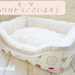 【ｍ様オーダー品】