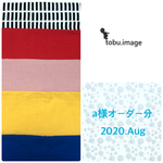 a様専用ページ(入園グッズ)2020.Aug 