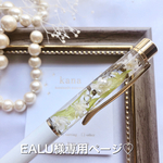 EALU様専用ページ