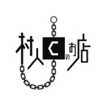 【オーダー様専用】桜の雨