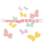 【nimo53az様専用出品分】ミナペルホネン ちょうちょのブローチ・ぱっちんぴん