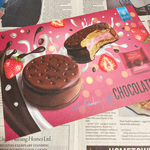 No.513  チョコレートパイ  ラッピングペーパー