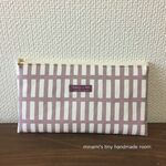 再販♡ 横長のポーチ　スイッチライトケース　ポーチ　Switch Light　女の子向け　北欧風　格子柄　薄パープル