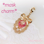 ハート が かわいい レース と リボン の 華やか マスクチャーム ♡ピンク♡