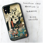 ガラスケース【 歌川国芳 画写 相馬の古内裏】スマホケース 名画 絵画 レトロ ストラップホール iPhoneX iPhone11 11pro SE2 第二世代