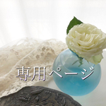 【専用ページ】クラシカルなビジューミニブローチ