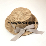 maanyan2403様専用　手編みカンカン帽
