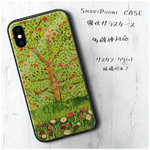 ガラスケース【 グスタフ クリムト 林檎の木】スマホケース 名画 絵画 レトロ ストラップホール iPhoneX iPhone11 11pro SE2 第二世代