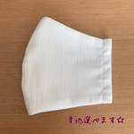 夏用マスク／マスク／極薄／接触冷感／冷感マスク