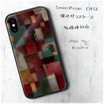 ガラスケース【 パウル クレー Redgreen】スマホケース 保護 絵画 レトロ プレゼント iPhone8 iPhone11 11pro iPhoneSE