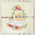 ※mari-na 様専用ページ　　　♡ピンクボタニカル➂ ♡クレイケーキ  〈フェイクケーキ〉