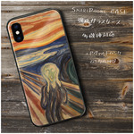ガラスケース【 エドヴァルトムンク ムンクの叫び】スマホケース 名画 絵画 レトロ ストラップホール iPhoneX iPhone11 11pro SE2 第二世代