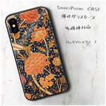 ガラスケース【 ウィリアムモリス 2】スマホケース 携帯カバー 絵画 レトロ プレゼント iPhone8 iPhone11 11pro SE2 第二世代