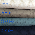 送料無料／日本製カーキ薔薇刺繍綿生地・マスク綿レース生地 48×30cm  uー2