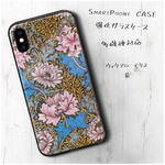 ガラスケース【 ウィリアム モリス 菊】スマホケース 名画 絵画 レトロ ストラップホール iPhoneX iPhone11 11pro SE2 第二世代