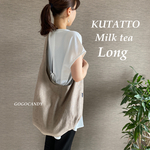 (ミルクティー)【Long】麻のクタッとバッグ