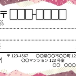 専用画面