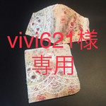 [送料込み]マスクカバーとマスクケースのセット　花柄　ビーズ刺繍　トルマリン（天然石）　ガラスパール　クリスタルビーズ　レース  接触冷感加工