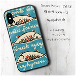 ガラスケース【 レトロポスター アンティーク マッチボックスラベル】スマホケース 保護 絵画 レトロ プレゼント iPhone8 iPhone11 11pro iPhoneSE