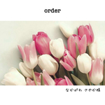 order𓎤𓅮 ⸒⸒ なかがわさやか様専用♥