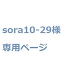 クッションカバー２点とキッチンクロス２枚のセット