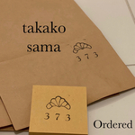 takako sama オーダー set