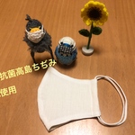 夏マスク♡高島ちぢみマスク（ホワイト・内側抗菌tio tioプレミアム加工生地）
