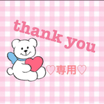 maiahii様