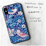 ガラスケース【 ウィリアムモリス いちご泥棒 紺色】スマホケース 保護 絵画 レトロ プレゼント iPhone8 iPhone11 11pro iPhoneSE