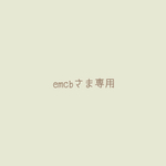 シンプルベレー帽