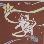 切り絵ポストカード　星座シリーズ　うお座