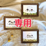 【専用】ちょっぴり似顔絵8人