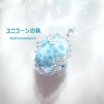 ラリマーペンダント（ワイヤージュエリー☆ワイヤーアクセサリー☆ワイヤーラッピング天然石ネックレス）