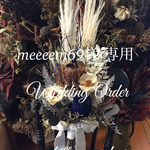 Shabby Chic バンクシア＆プロテア royal blue  bouquet ブートニア