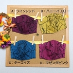 🎃クモの巣レース柄🎃マスク   