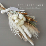 dryflower swag  シルバーデージー　ドライフラワースワッグ 花束　ホワイトベージュスワッグ　