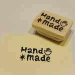 「Hand✋❇made」はんこ