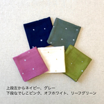 ガーゼハンカチ　ミニサイズ　＊星空＊　