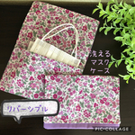 再販⭐︎送料無料☆洗えるマスクケース