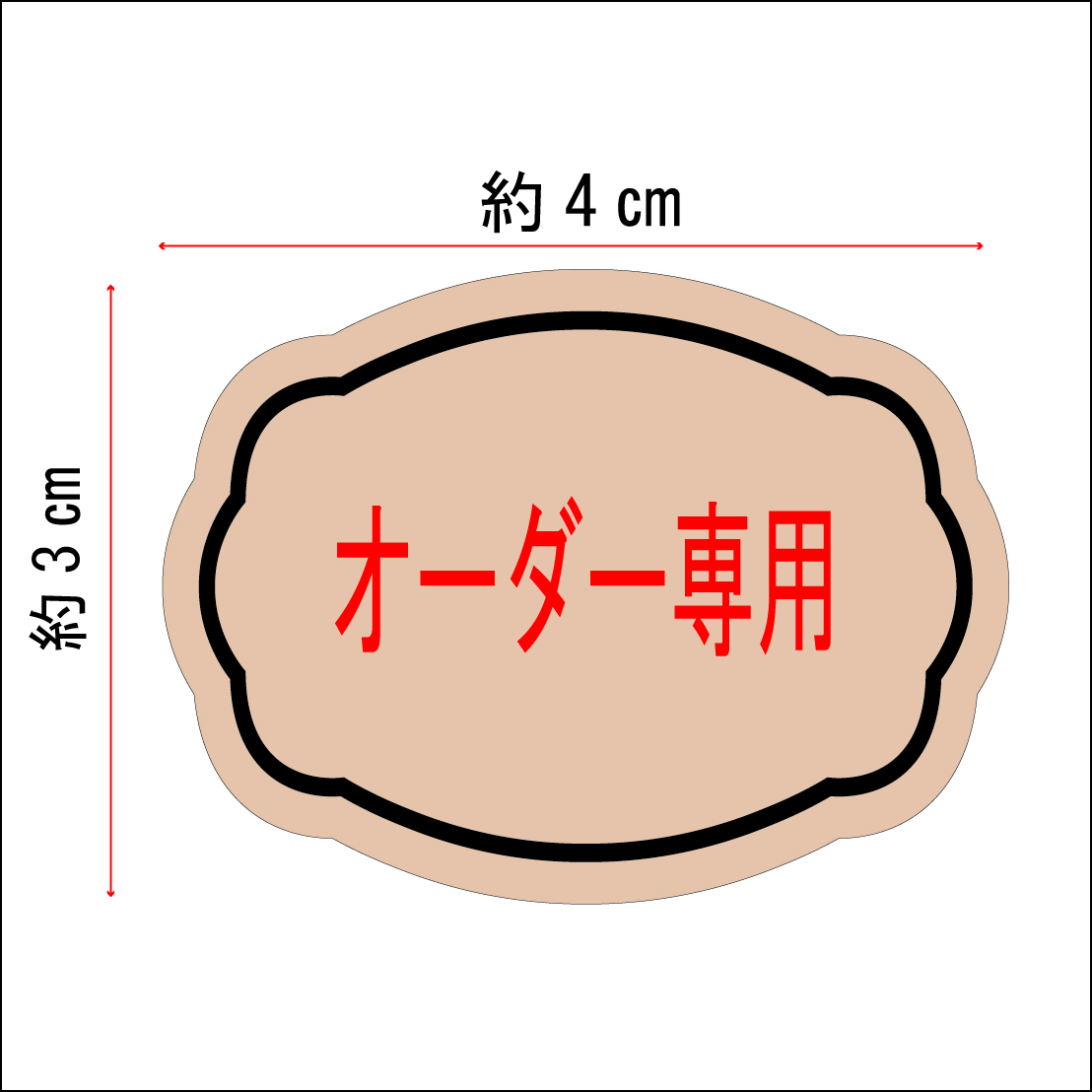 レザーワークス(株式会社セブンスヘブン)|オーダーメイド刻印