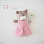 mさまオーダーページ
