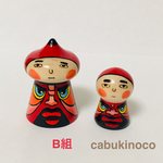 だるまっぽペア　B組