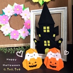 【送料無料】カボチャのオバケちゃんとおうち