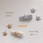 キラキラ クラウン(ラメ) ヘアクリップ  for baby＆kids